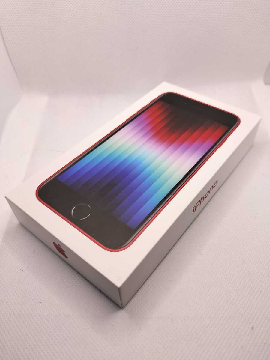 新品未開封 SIMフリー】softbank iPhone SE 3 （第3世代） 64GB