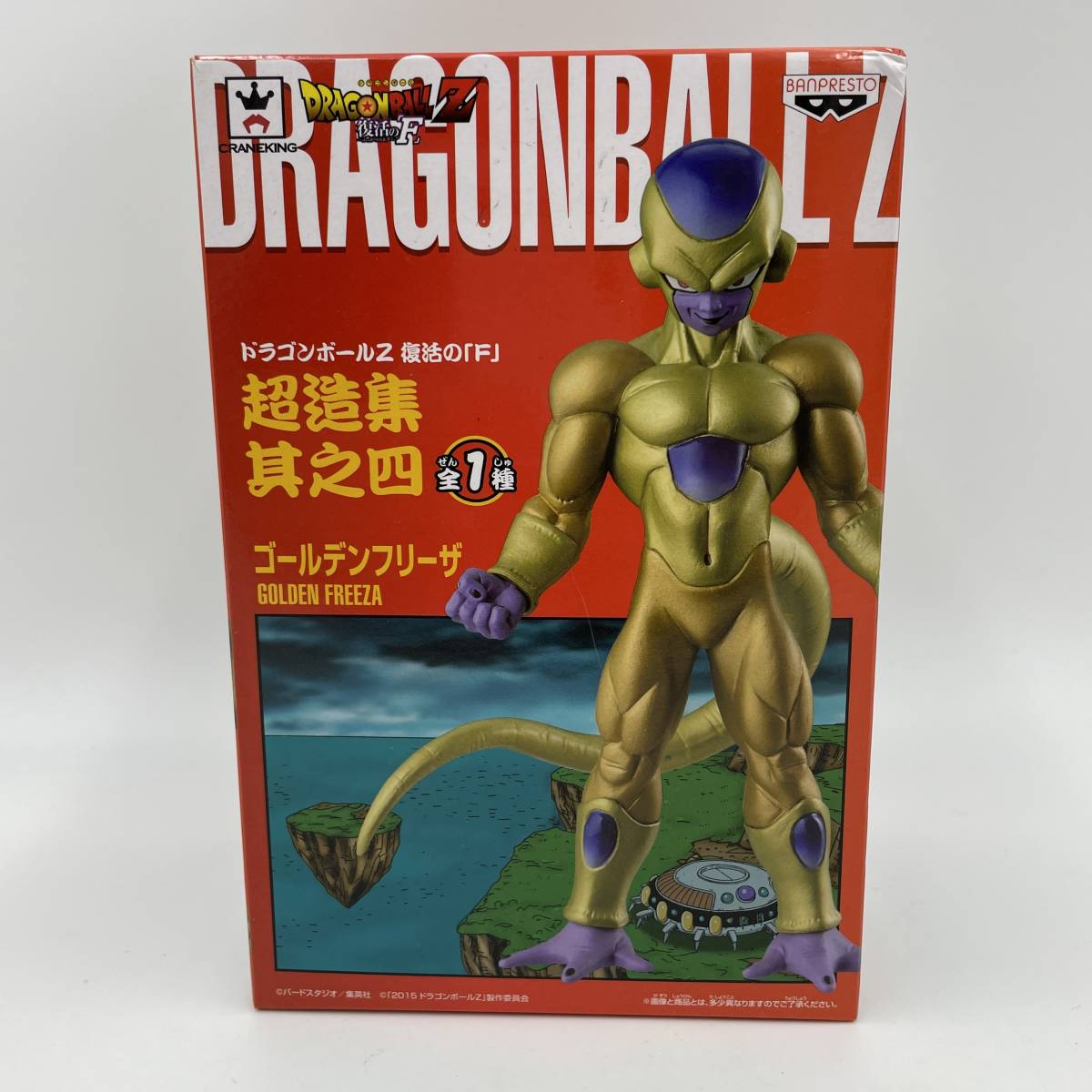  /ドラゴンボールZ 復活の F 超造集 其之四 ゴールデンフリーザ 全1種 フィギュア/7323(その他)｜売買されたオークション情報、yahooの商品情報をアーカイブ公開 - オークファン その他