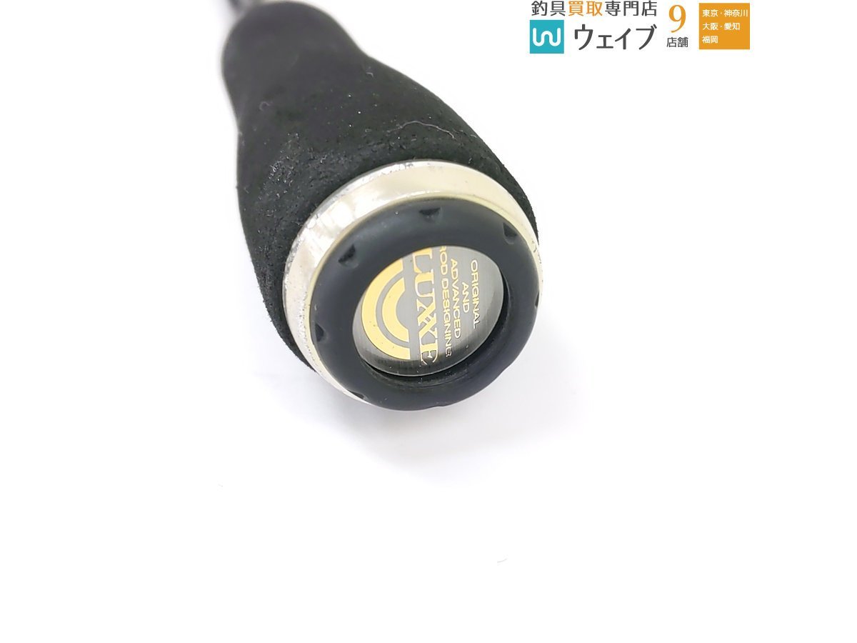がまかつ ラグゼ コーストライン EGEX S810H-F | コーストライン