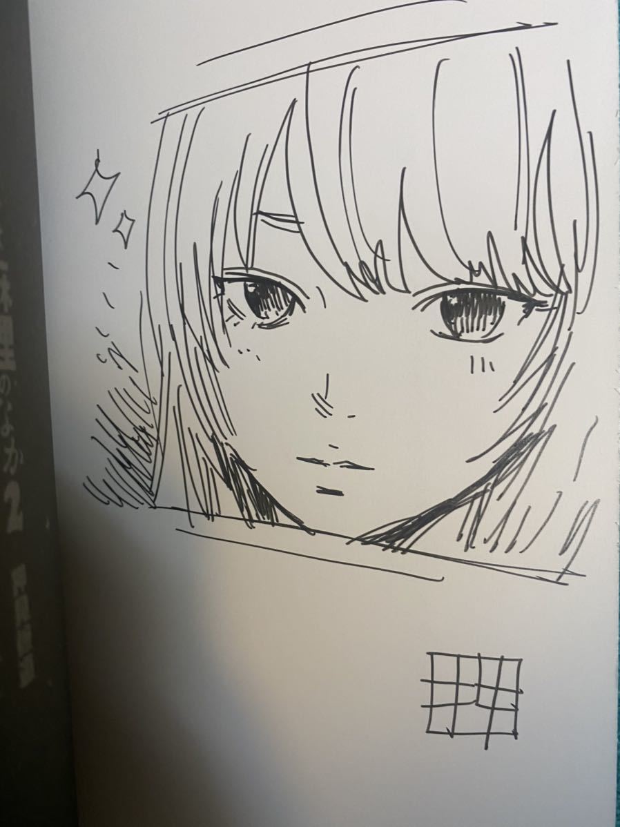 ぼくは麻理のなか 押見の値段と価格推移は 27件の売買情報を集計したぼくは麻理のなか 押見の価格や価値の推移データを公開