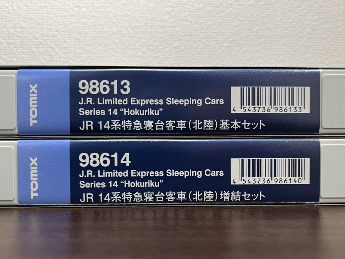 拓*海様 トミックス98613+98614 JR14系寝台特急(北陸)基本増結セ 拓*海様 トミックス98613+98614 JR14系寝台特急(北陸)基本増結セ