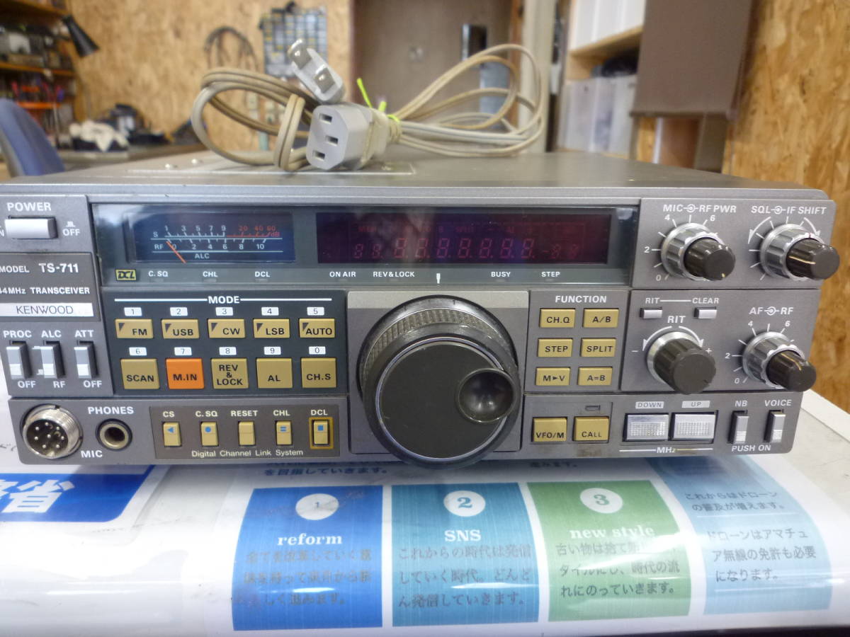 KENWOOD TS-711D 144MHz帯オールモードトランシーバー25W機 ジャンク品