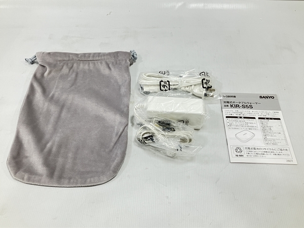 未使用品 サンヨー 充電式ポータブルウォーマー KIR-S4S 三洋 SANYO エネループ 電気アンカ eneloop anka 札幌市 白石区 KIR-S5S 充電式ポータブル 充電式ポータブルウォーマー 送料無料2個セット充電式カイロ 10000mAh*2大容量 電子