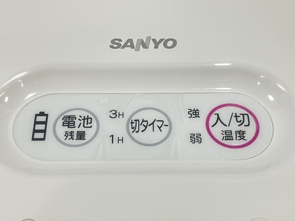 SANYO KIR-S5S サンヨー 充電式ポータブルウォーマー eneloop