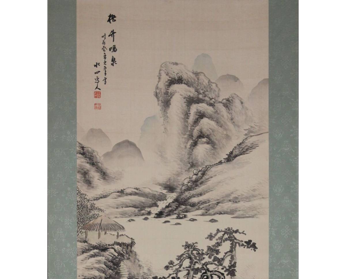 【真作】岡田半江/竹石画賛/竹図/石図/掛軸/名家伝来/AC-766 真作】岡田半江/竹石画賛/竹図/石図/掛軸/名家伝来/AC-766 岡田半江の