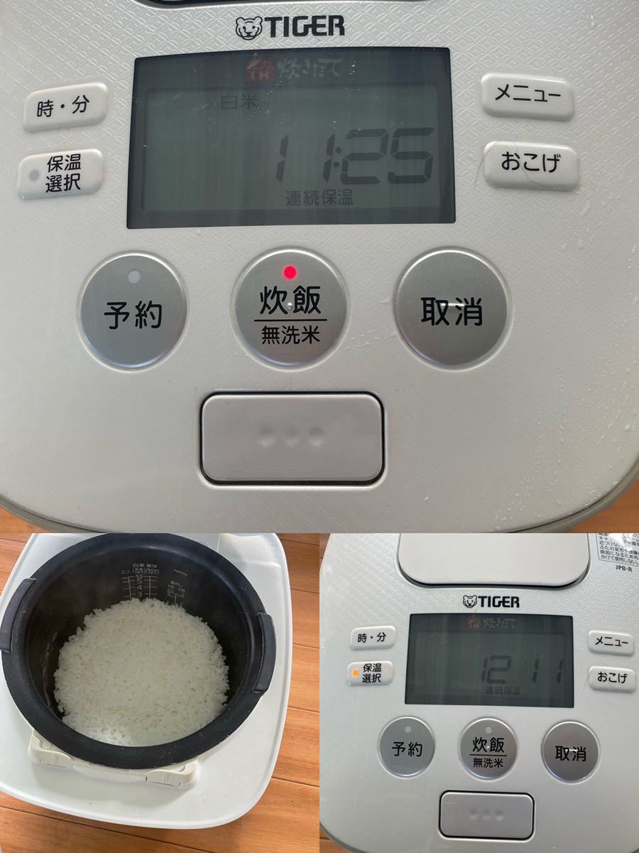 TIGER タイガー 炊きたて 圧力IH炊飯ジャー JPB-R100 17年製 5.5合炊き