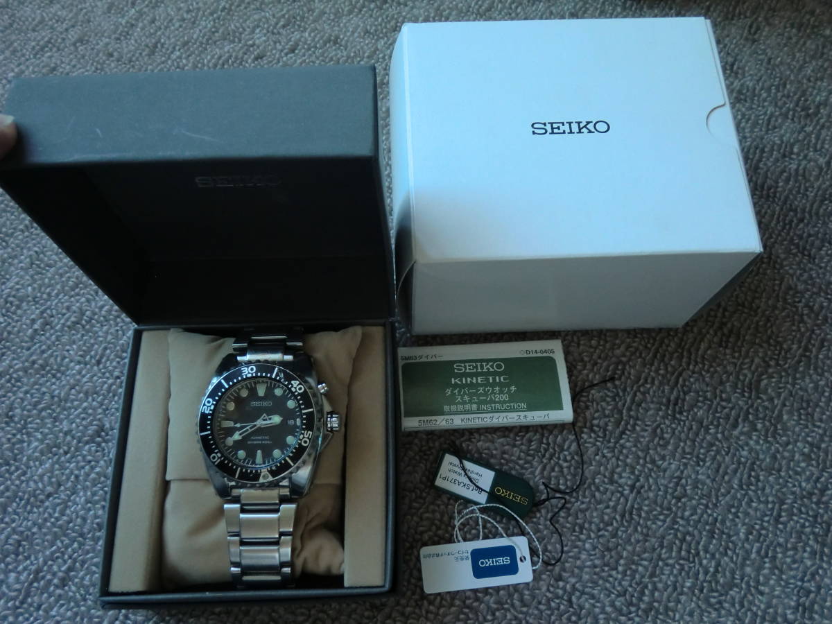 セイコー キネティック SEIKO ダイバー SBCZ011 seiko 200M 腕時計 