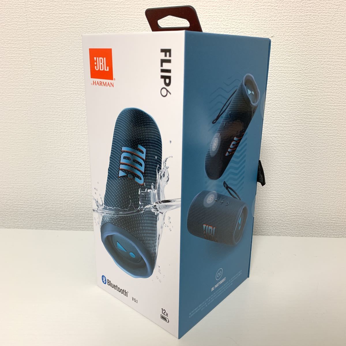 未開封☆未使用 JBL FLIP6 ポータブルスピーカー 防水 Bluetooth対応 