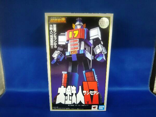 GX-101 超合金魂 | 大鉄人17 魂ウェブ 商品一覧 TAMASHII NATIONS 約