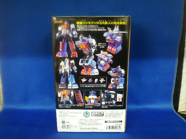 GX-101 超合金魂 | 大鉄人17 魂ウェブ 商品一覧 TAMASHII NATIONS 約