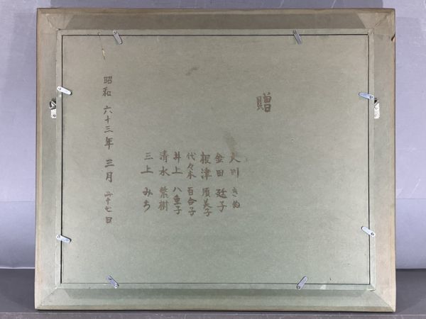 真作保証□油彩□永田金吾□『奥入瀬』□実力作家□美しい逸品□額付