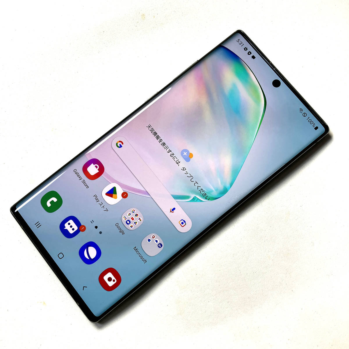 限定セールの大割引 5g Note Galaxy 未開封品 ミスティックグレー Imei 日本語対応 海外版 シャッター音なし Simフリー 送料無料 スマホ本体 Www Abtrs Com