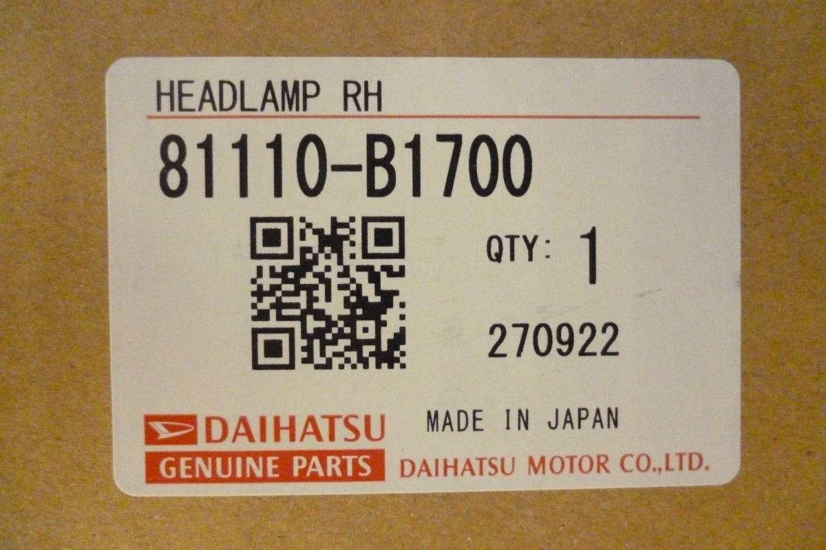 トヨタ ライズ 右側 ヘッドライト（品番：81110-B1700）【中古品