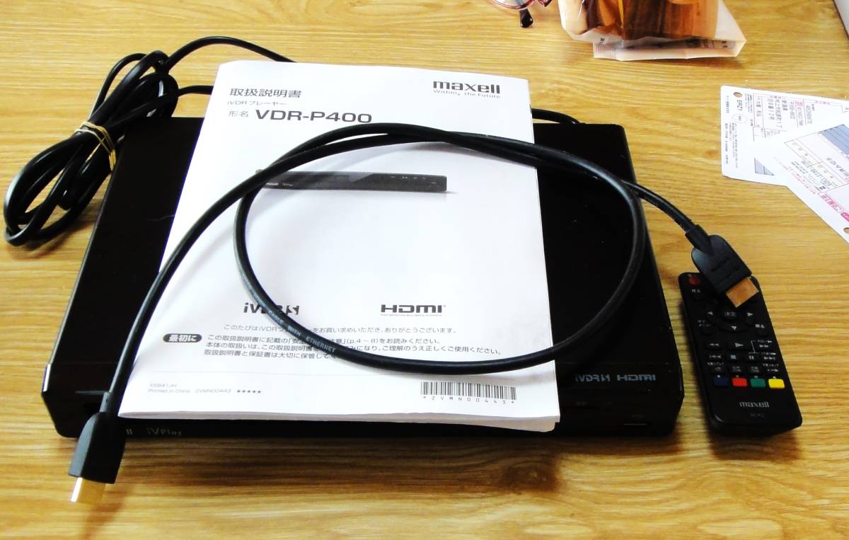 maxell VDR-P400 マクセル ivプレーヤー iVDRプレーヤー 未開封 VDR