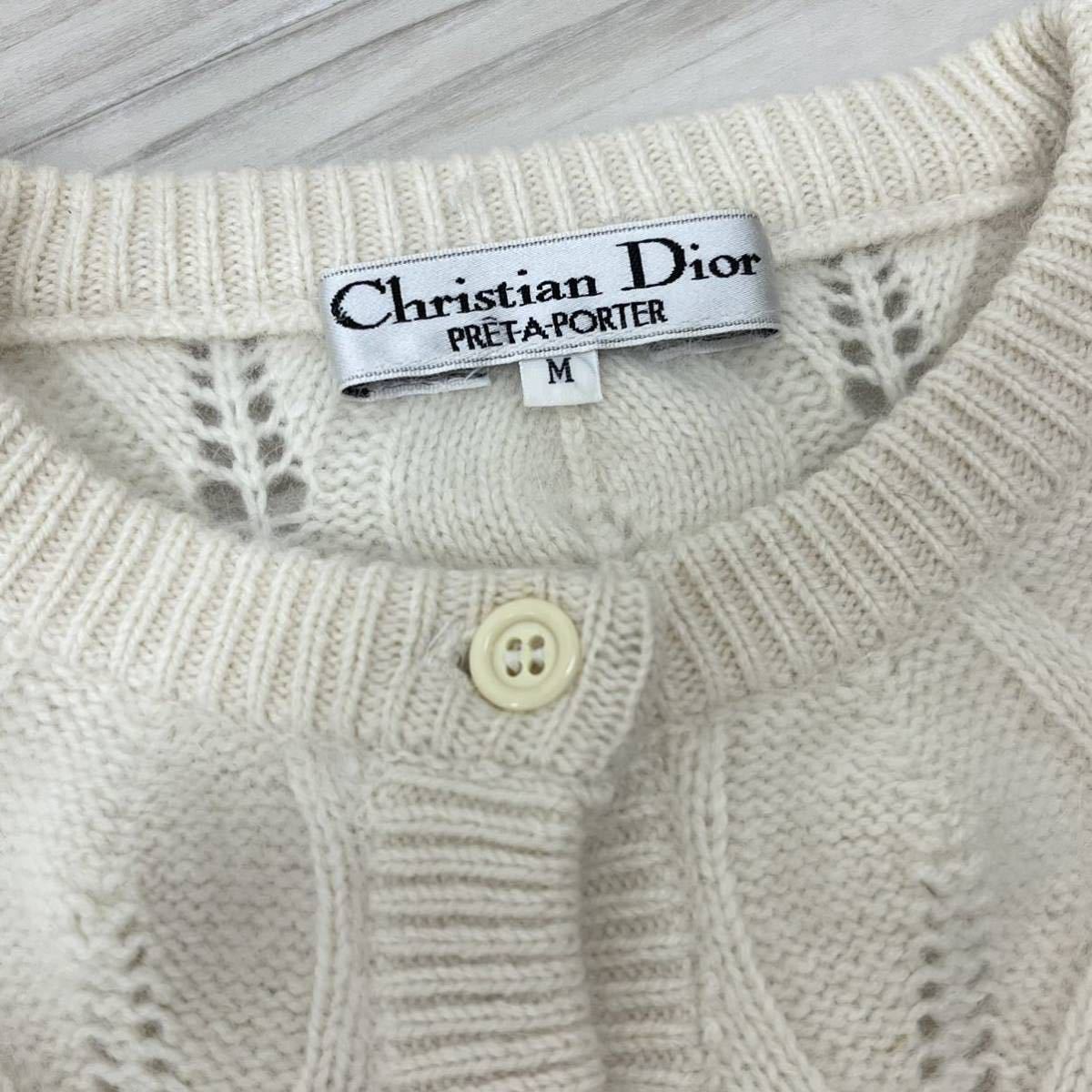 Christian Dior Vintage - A Wool Porter Pret DIOR | CHRISTIAN PRET 