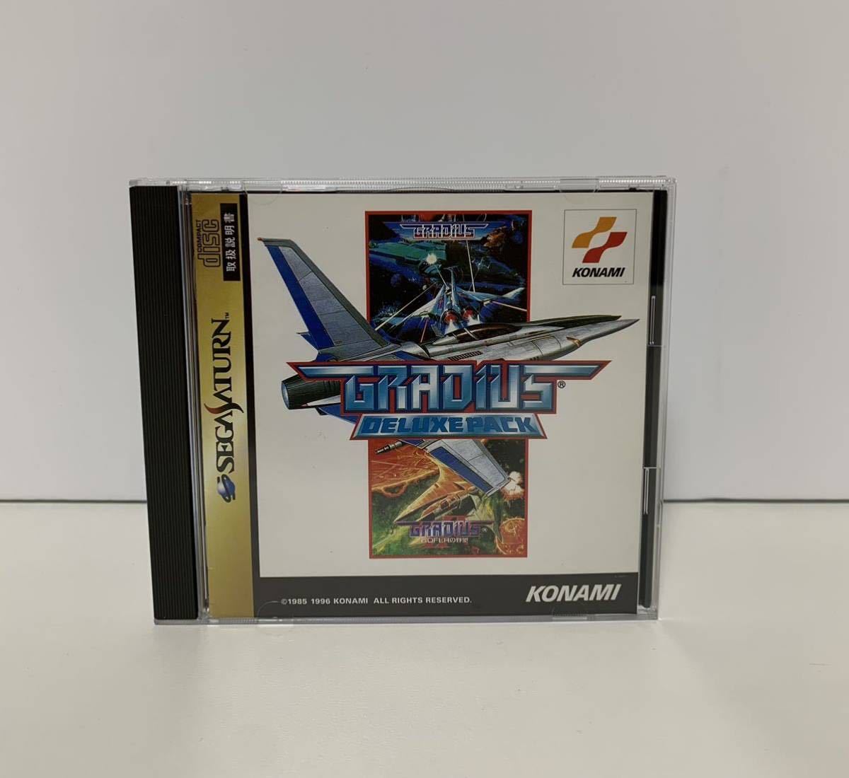 セガサターンソフト グラディウス DELUXE PACK】帯・ハガキ付き に興味