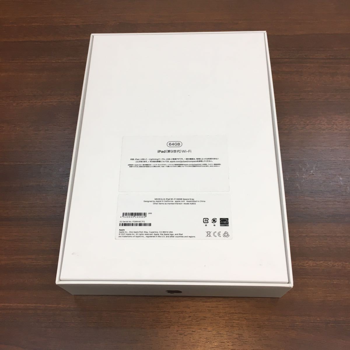 1円スタート】iPad 第 9世代 64GB Wi-Fiモデル スペースグレー 