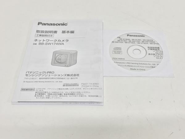 Panasonic BB-SW174WA 屋外無線対応 ネットワークカメラ 中古 F6886526