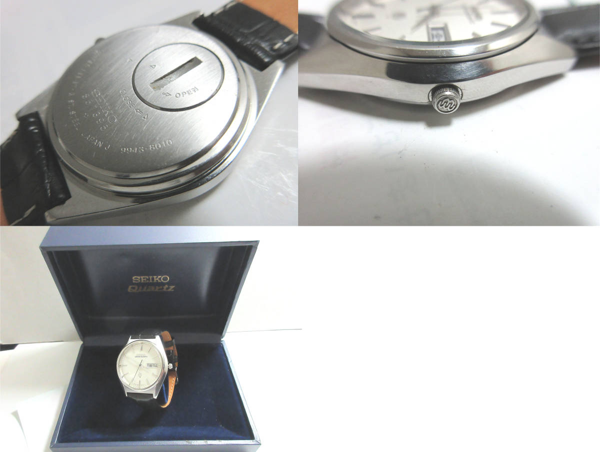 セイコー グランドクォーツ SEIKO ツインクォーツ 9943-8000 