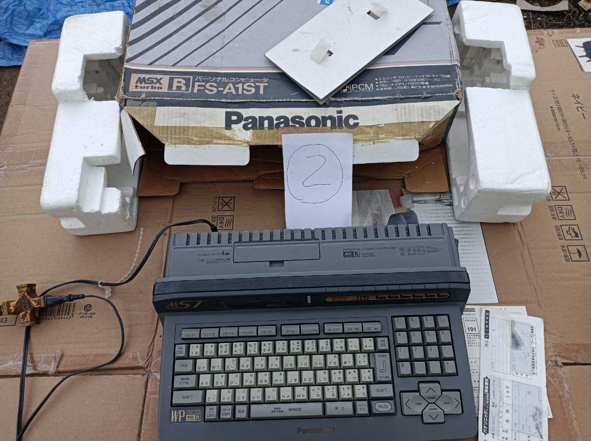 ジャンク Panasonic MSX turboR FS-A1ST(FDD不良）