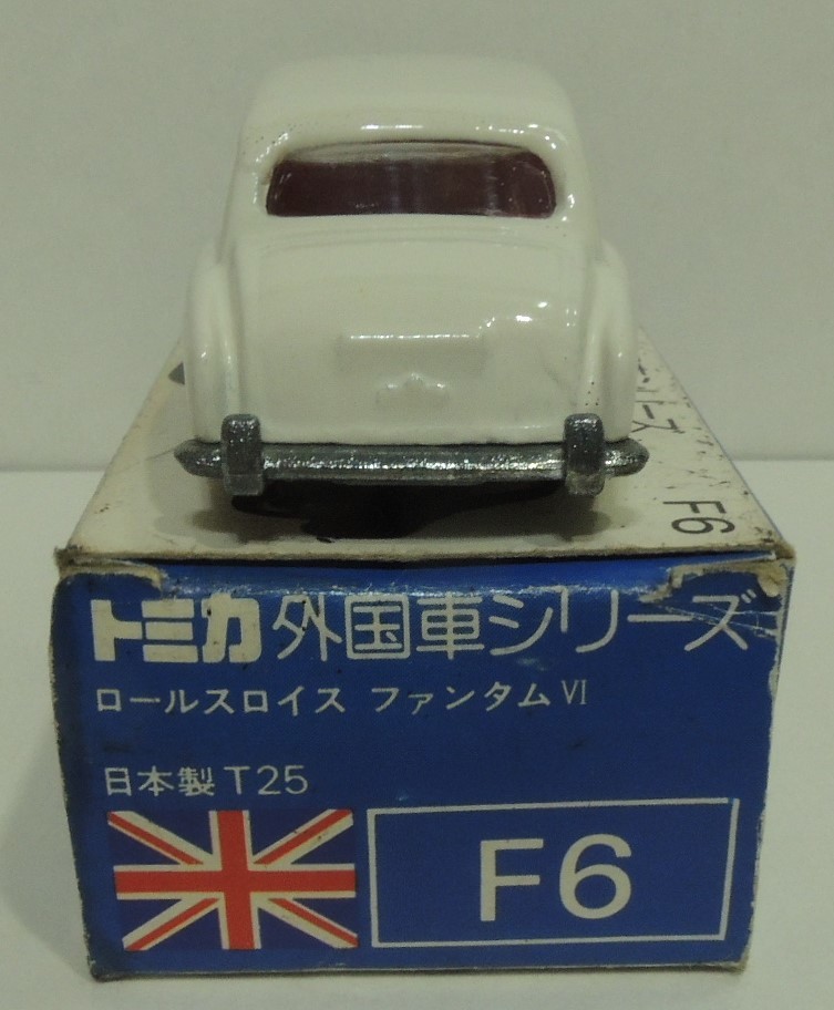 トミカ 青箱 F6【金グリル】ロールスロイス ファンタムVI 日本製 希少