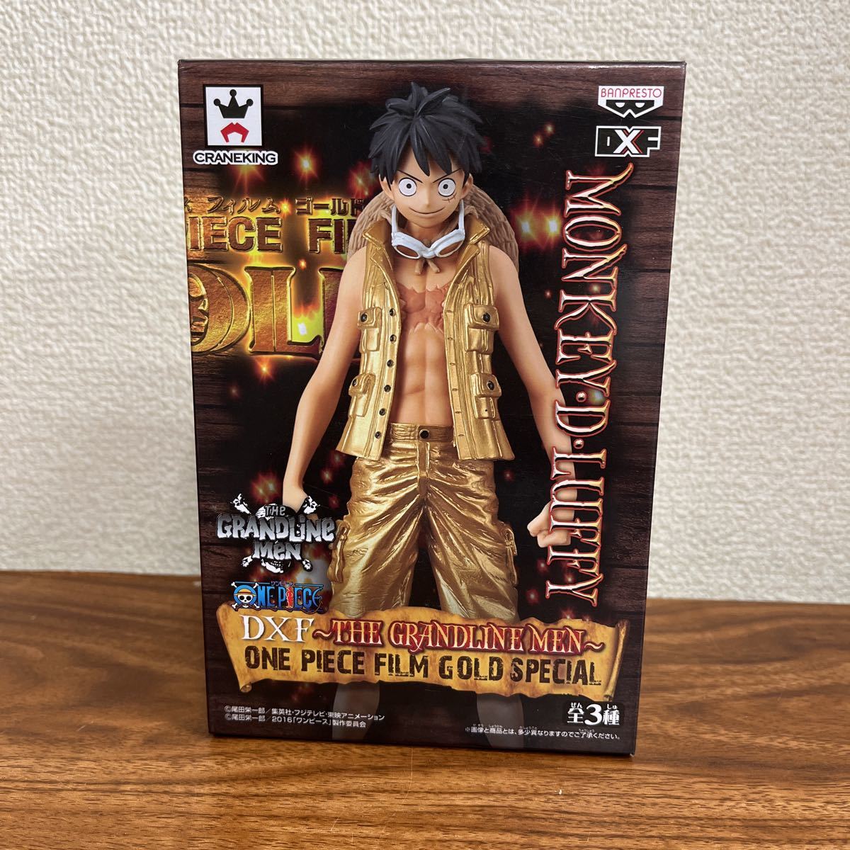 DXF THE GRANDLINE MEN ONE PIECE FILM GOLD SPECIAL モンキー D 