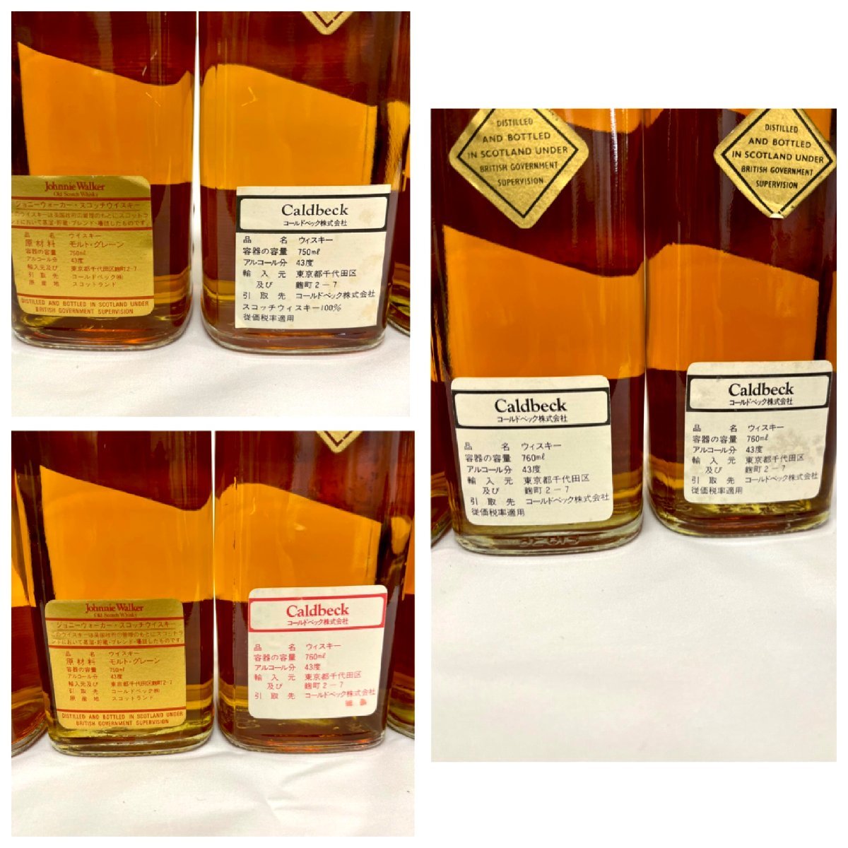 ☆送料無料☆6本セット Johnnie Walker ジョニーウォーカー Red Label
