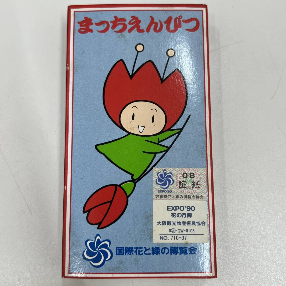 4181 花ずきんちゃん EXPO