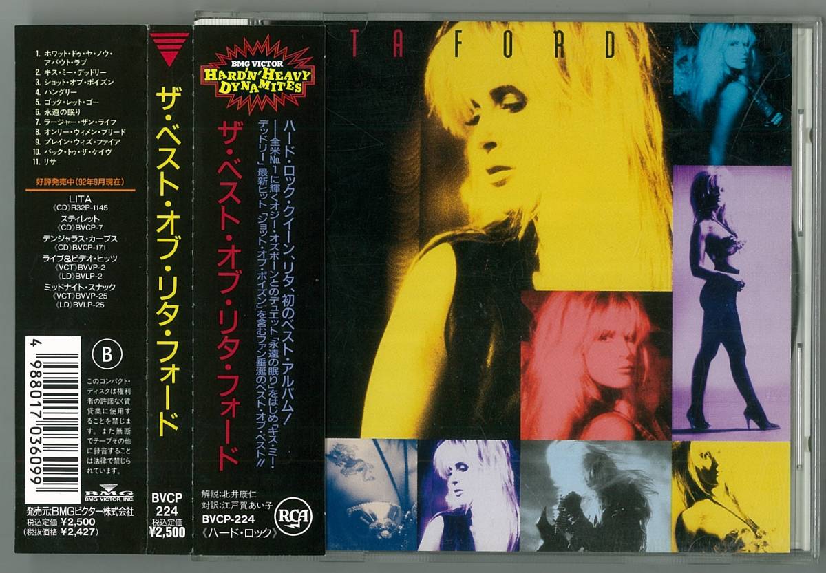 ⁄ LITA FORD Lita - &amp;amp; リタ・フォード商品一覧｜SOUL BLUES
