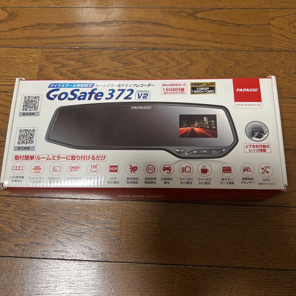 驚きの破格値，格安 ルームミラー型ドライブレコーダー PAPAGO(ドライブレコーダー)｜売買されたオークション情報、yahooの商品情報をアーカイブ公開 - オークファン その他