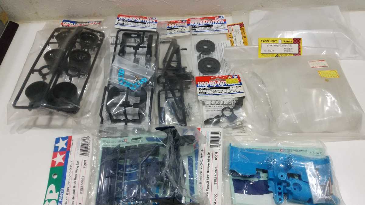 TAMIYA F103 スペアパーツ ホップアップオプションセット タミヤ F103オプションパーツ ベネトンB195 F.Rウイング ABC