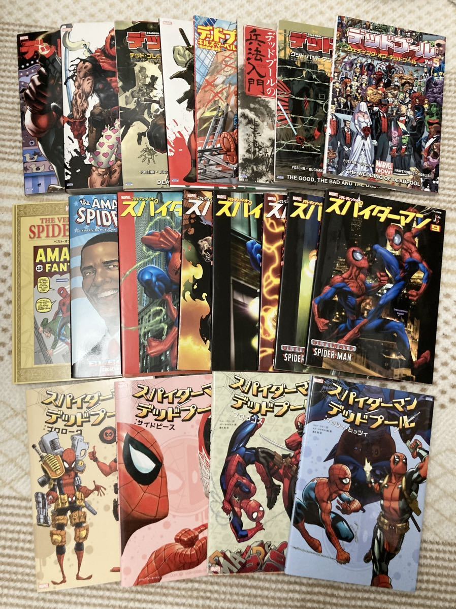 スパイダーマン邦訳コミック まとめ売り15冊 スパイダーバース他 漫画 スパイダーマン邦訳コミック まとめ売り15冊 スパイダーバース他