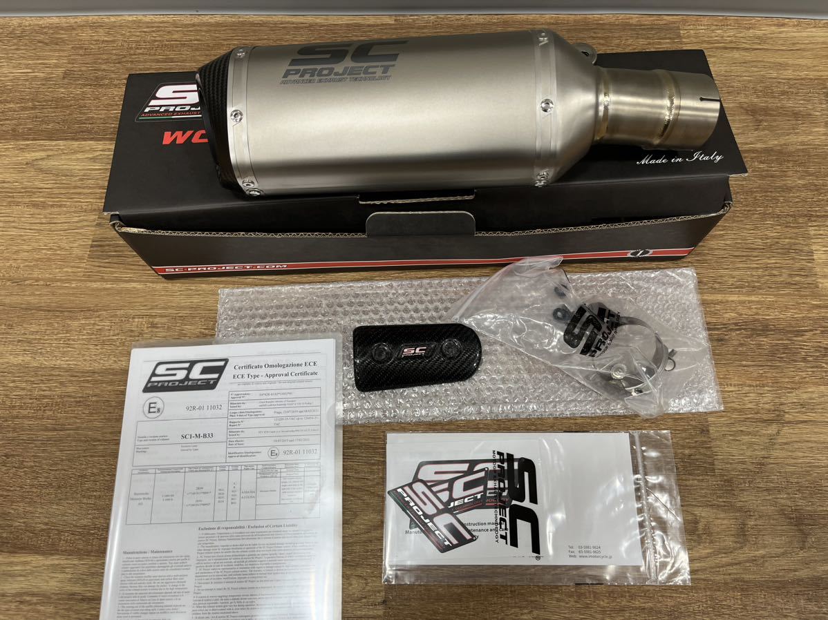 中古 SC-PROJECT SC1-M スリップオンサイレンサー 2020年式S1000RR用 