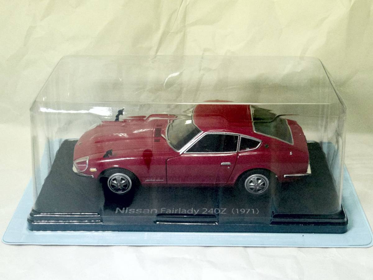 アシェットコレクション 1/24国産名車コレクションVol.06「Nissan