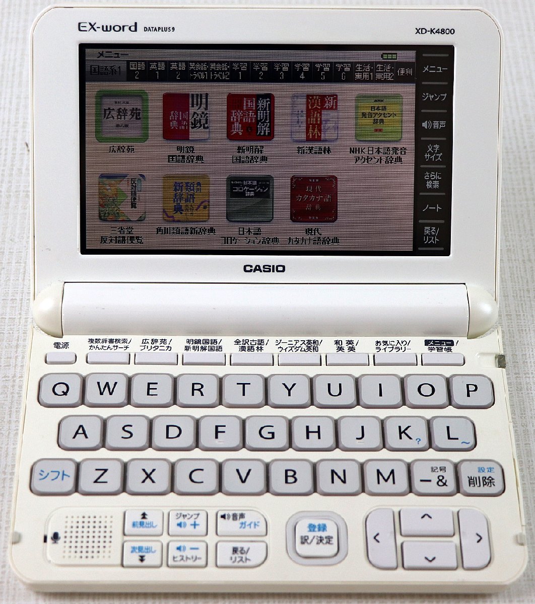 CASIO EX-word DATAPLUS10電子辞書 うるわし ホワイト ケース付き
