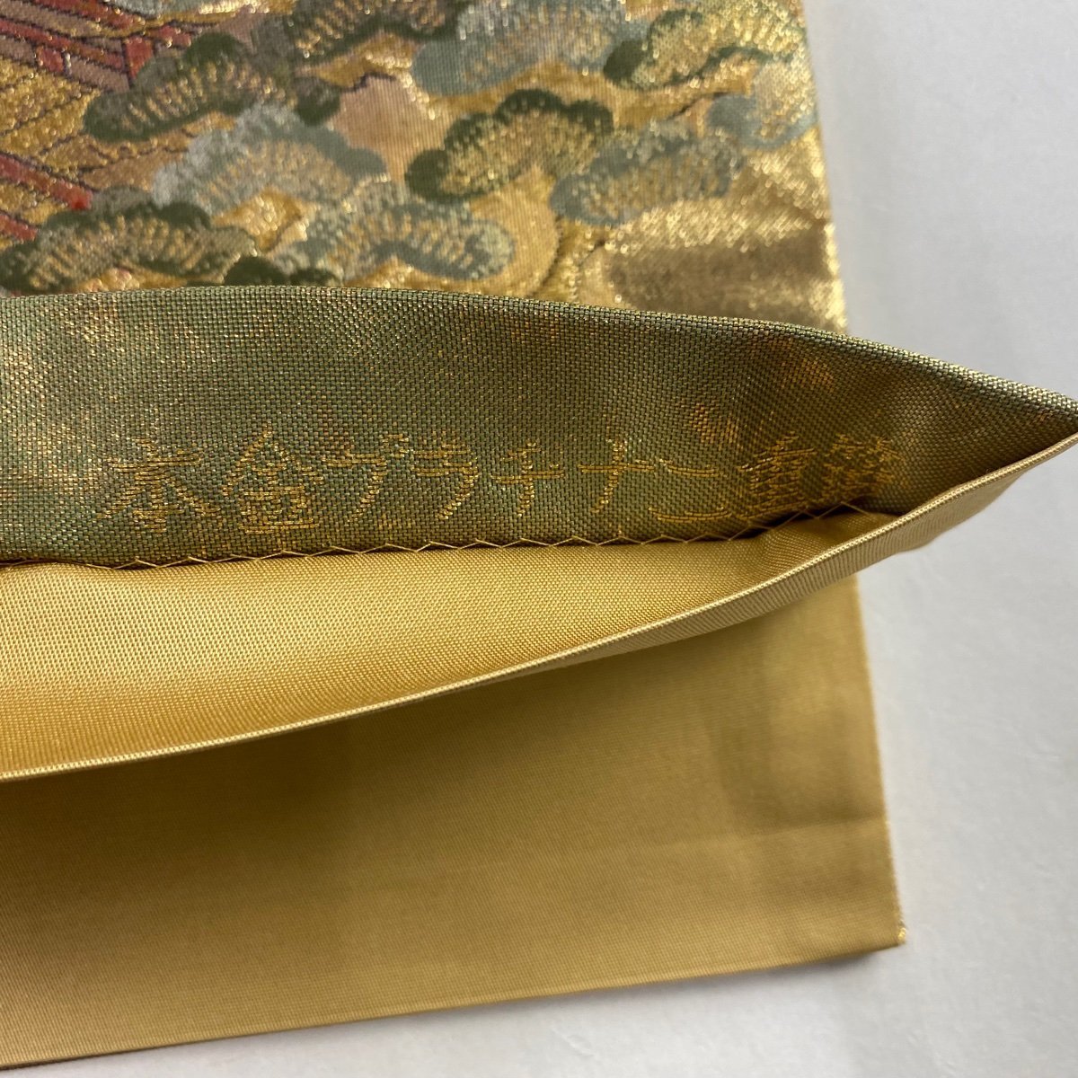 競ナビ】袋帯 秀品 本金プラチナ二重箔 華の庭園 箔 金色 お太鼓柄 