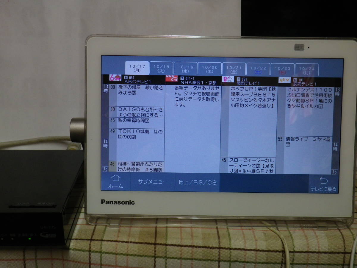 Panasonic/パナソニック UN-T7S モニター UN-10T7D HDDレコーダー 2017