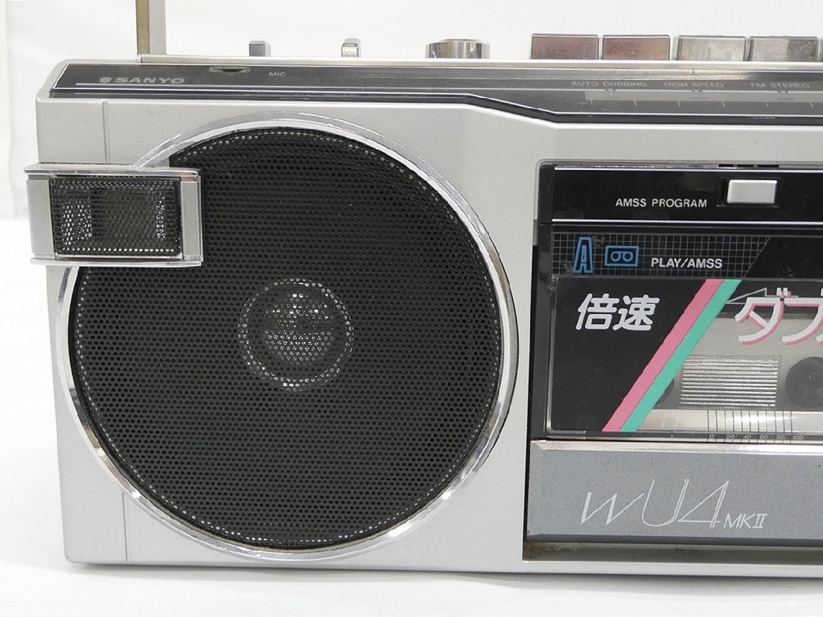 ○ SANYO サンヨー MR-WU4MK2 ラジカセ ダブルラジカセ 昭和レトロ