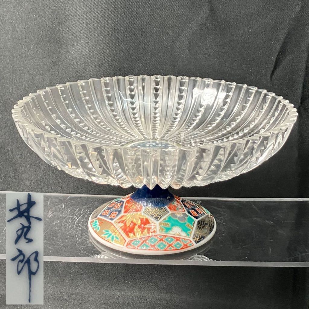 有田焼【 林九郎窯 ガラス高台鉢 直15×高7cm 】ZY3729 1点 磁器 ガラス