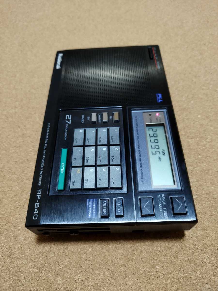 National RF-B300 6バンドBCL ラジオ 中古 昭和 ナショナル 昭和レトロ