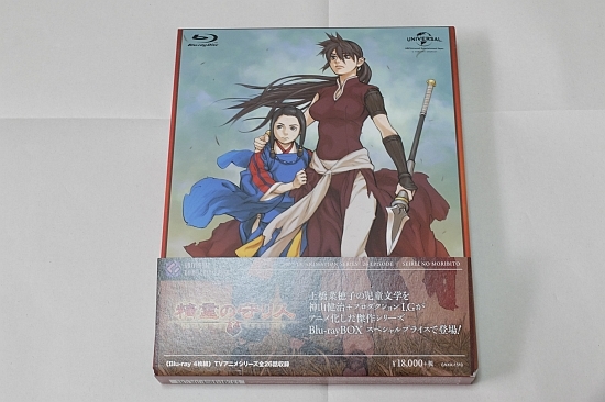 精霊の守り人の値段と価格推移は 311件の売買情報を集計した精霊の守り人の価格や価値の推移データを公開