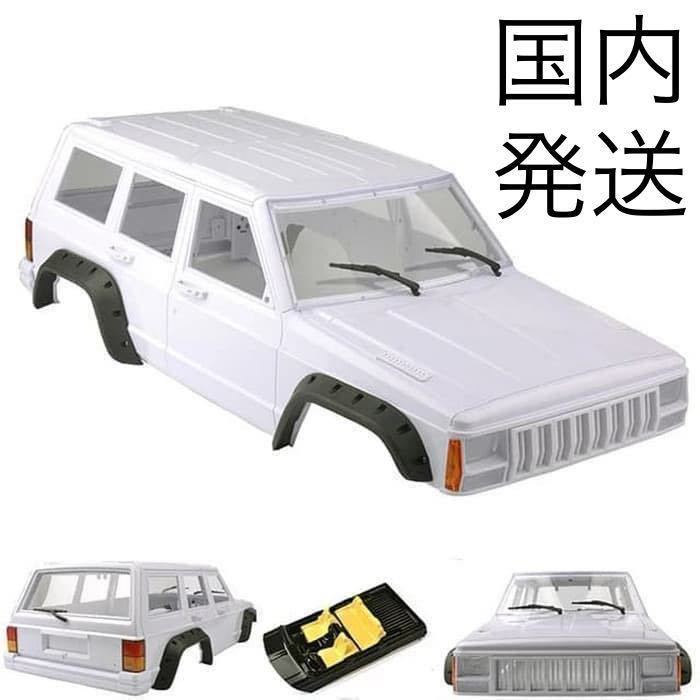 RCラジコンスケールクローラー Jeepジープ チェロキー traxxas TRX4