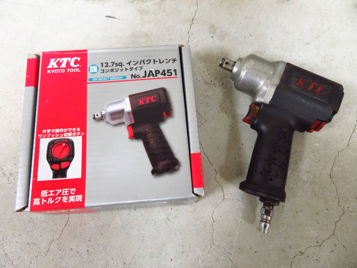 KTC インパクトレンチ JAP451 管理4tr1017☆E