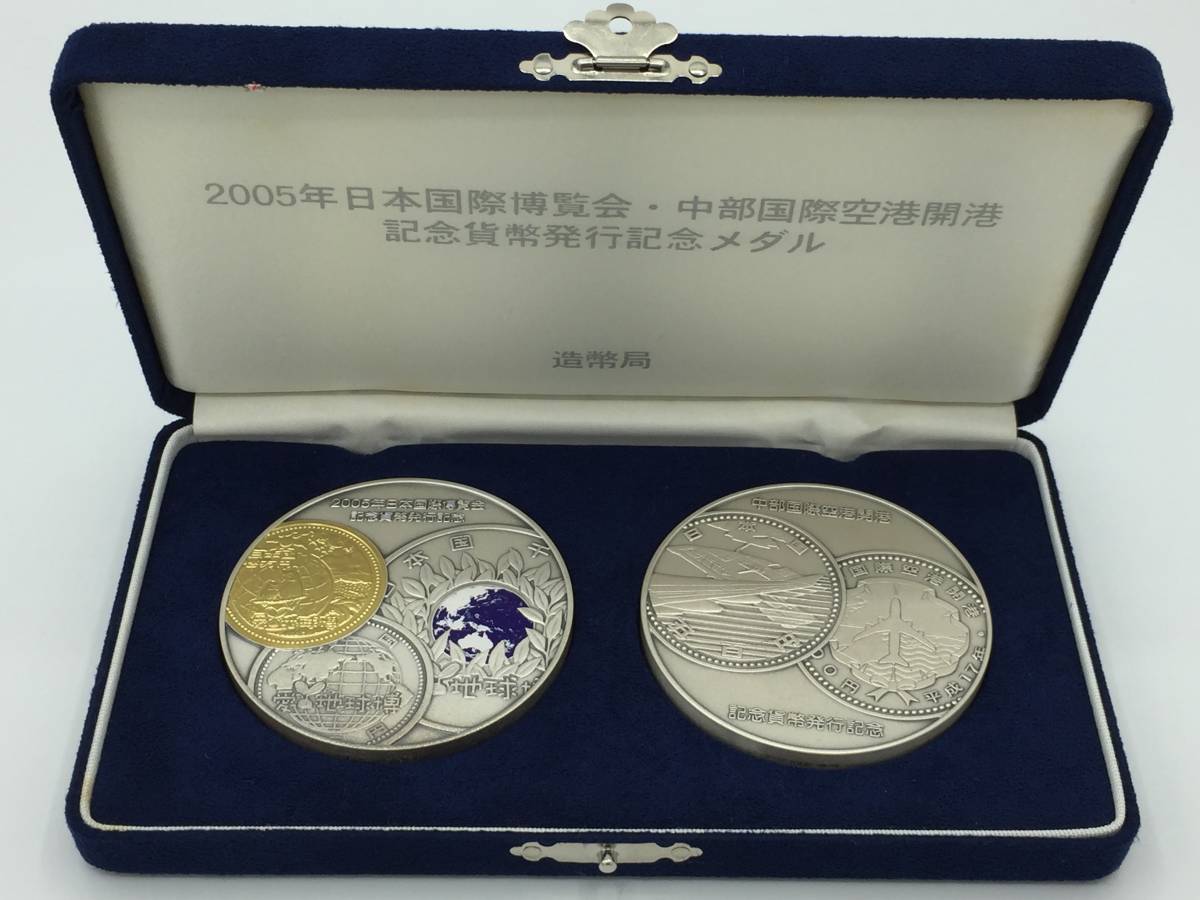 中部国際空港開港 2005年日本国際博覧会 造幣局 純銀 2005年 EXPO