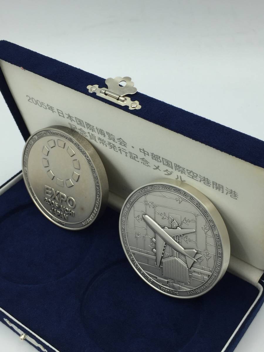 中部国際空港開港 2005年日本国際博覧会 造幣局 純銀 2005年 EXPO