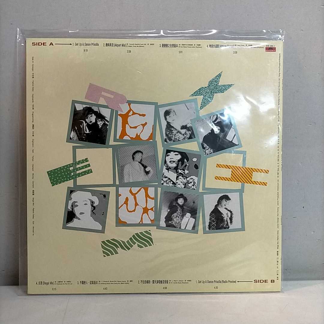 Dance Priscilla Get Chan Up - | & And CHAN – by CD and (Radio
