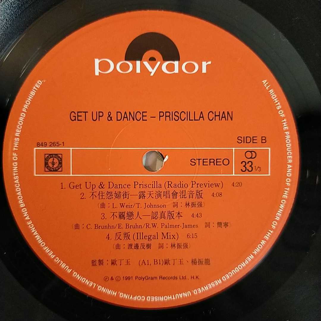Dance Priscilla Get Chan Up - | & And CHAN – by CD and (Radio