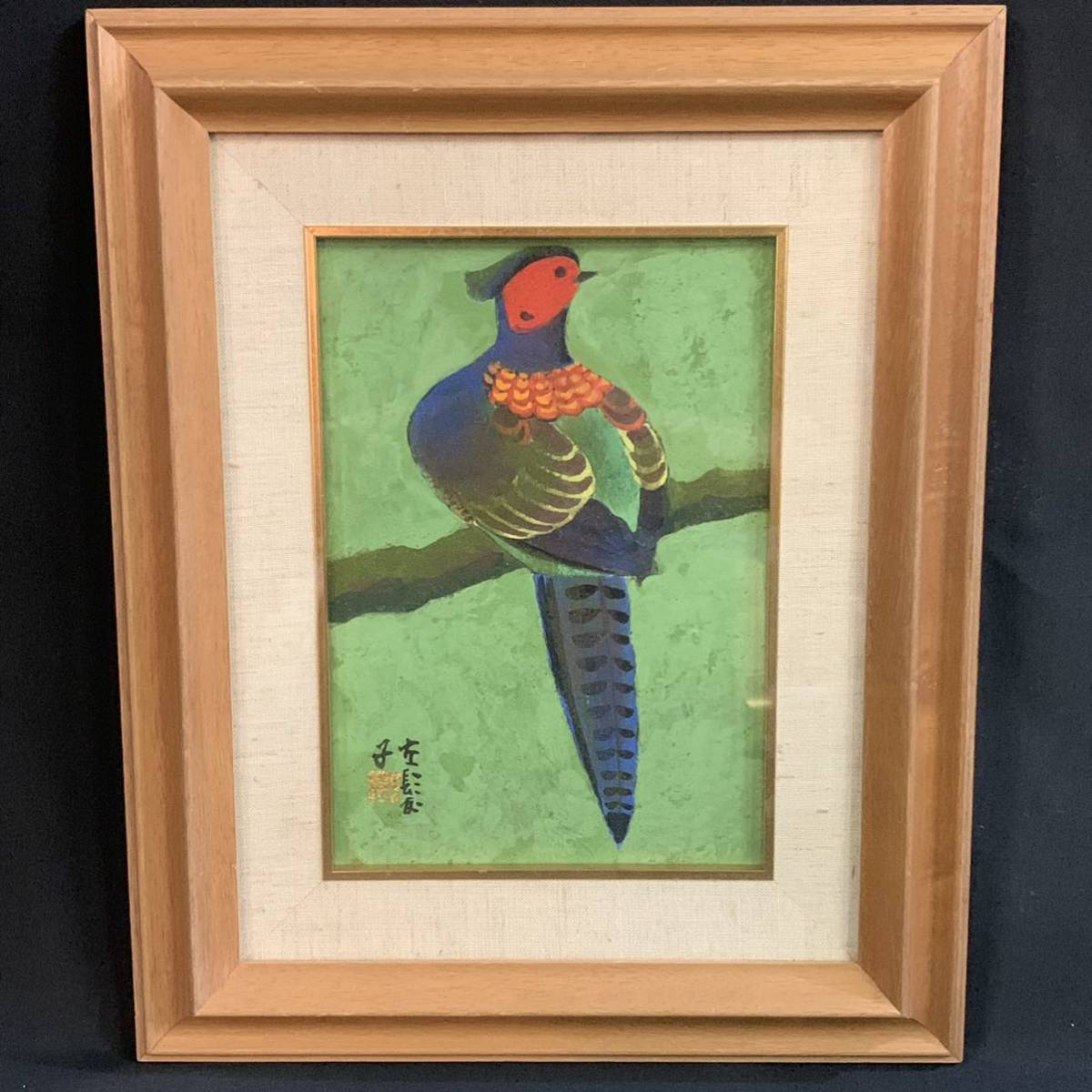 葦97）浜崎左髪子　額装　額寸約36×30㎝　真作保証