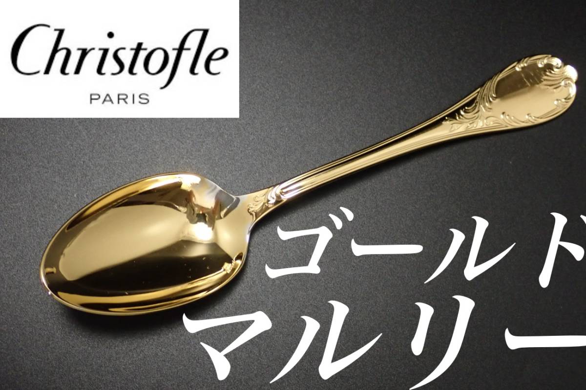 純銀スプーン4本セット◇生駒時計店製作、販売は下関市にある宝石店