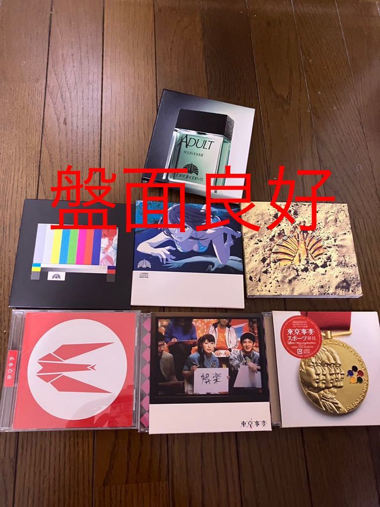 超激得，超激得，HOT 東京事変 アルバム セット 盤面良好 初回盤 大人 教育 大発見 カラーバス 深夜枠 娯楽 スポーツ 椎名林檎(椎名林檎)｜売買されたオークション情報、yahooの商品情報をアーカイブ公開 - オーク さ行